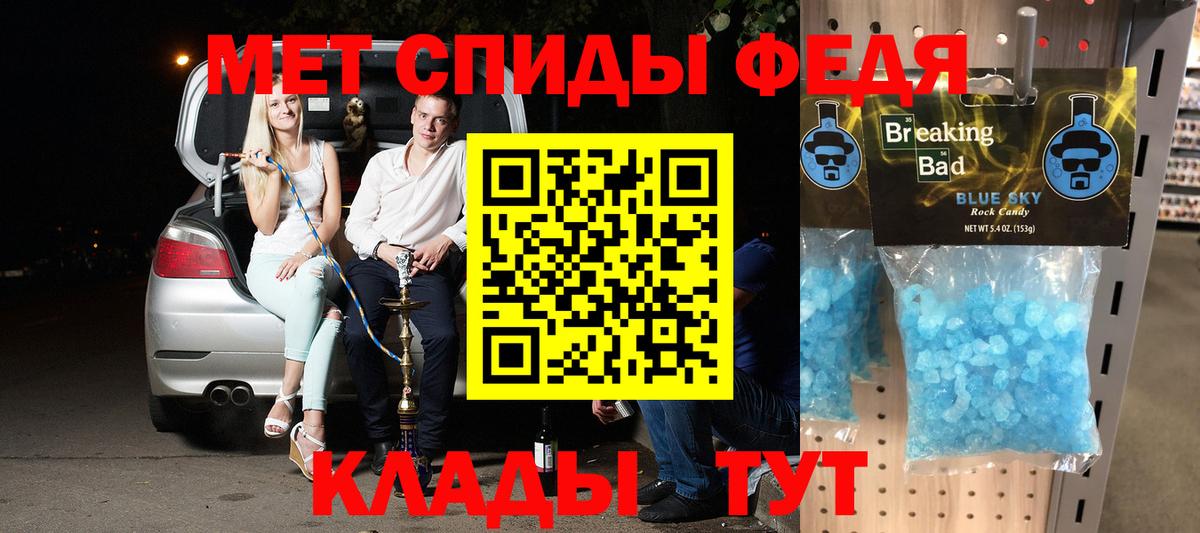 Amphetamine 97%  Вход с VPN  Амфетамин  Норильск 