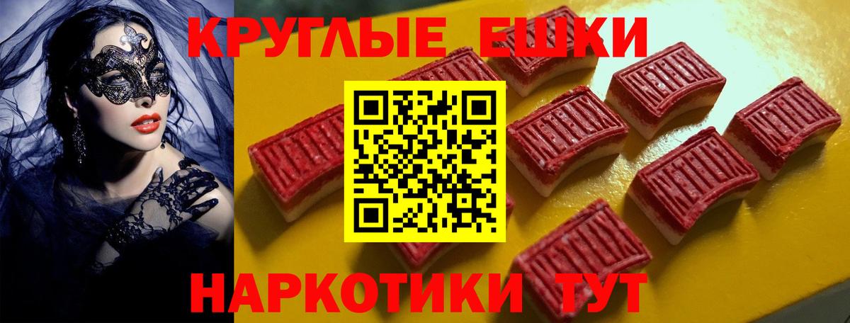 Ecstasy  ЭКСТАЗИ Philipp Plein  ЭКСТАЗИ TESLA  Вход с VPN  Норильск 