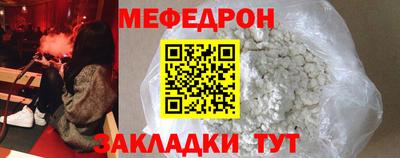 кокаин VHQ Ставрополь
