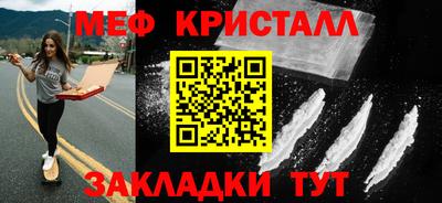 кокаин VHQ Ставрополь