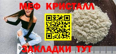 мефедрон Старая Купавна