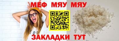 мефедрон Старая Купавна
