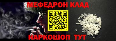 кокаин VHQ Ставрополь