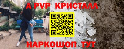 мефедрон Старая Купавна