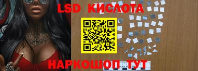 кокаин VHQ Ставрополь