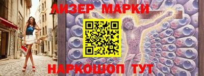 кокаин VHQ Ставрополь