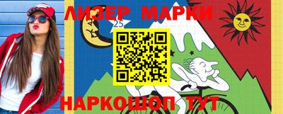 мефедрон Старая Купавна
