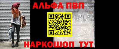 мефедрон Старая Купавна