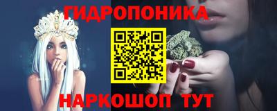 мефедрон Старая Купавна