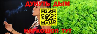 кокаин VHQ Ставрополь