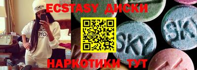 мефедрон Старая Купавна