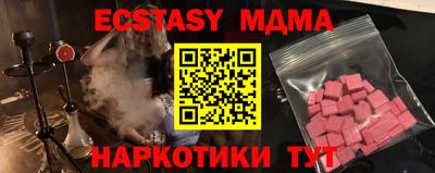 мескалин Среднеуральск