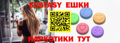 кокаин VHQ Ставрополь