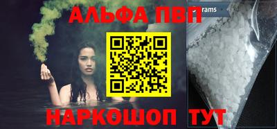мефедрон Старая Купавна