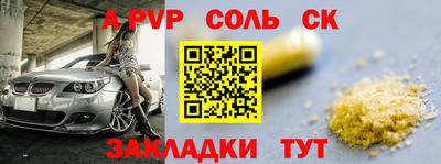 мескалин Среднеуральск