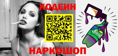 кокаин VHQ Ставрополь