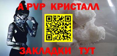 кокаин VHQ Ставрополь