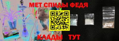 мефедрон Старая Купавна