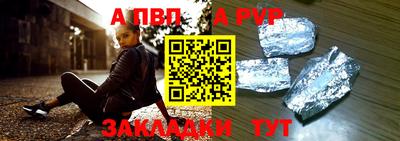 кокаин VHQ Ставрополь