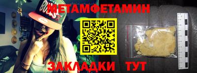 мескалин Среднеуральск
