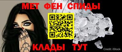 мефедрон Старая Купавна