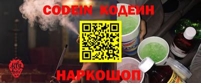 мефедрон Старая Купавна