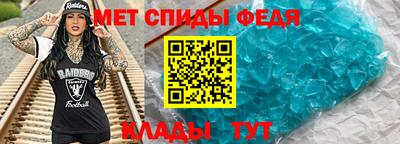 мефедрон Старая Купавна