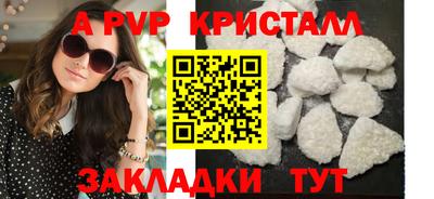 гашиш Татарск
