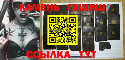 кокаин VHQ Ставрополь