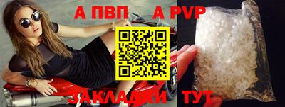 мефедрон Старая Купавна
