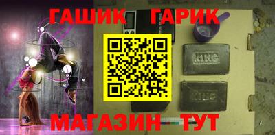 кокаин VHQ Ставрополь