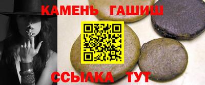 кокаин VHQ Ставрополь