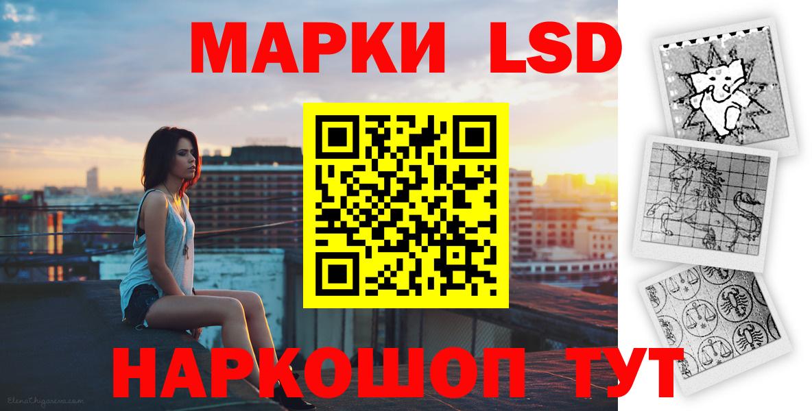 Кетамин Норильск
