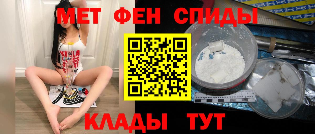 МЕФ   МЕТАМФЕТАМИН  Вход с VPN  МЕФ  ГАШИШ  Норильск  Канабис 