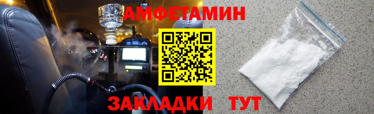 Первитин винт Норильск