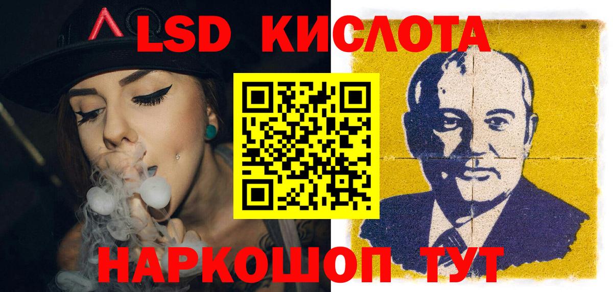 Марки N-bome 1500мкг  Марки N-bome 1500мкг  Норильск  Вход с VPN 