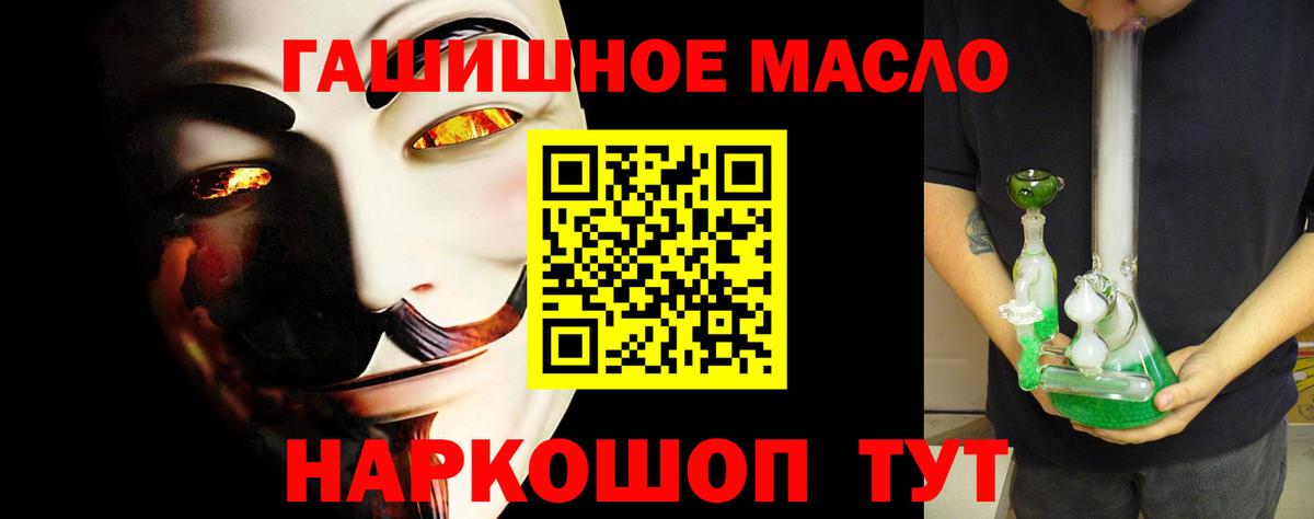 ТГК вейп Норильск