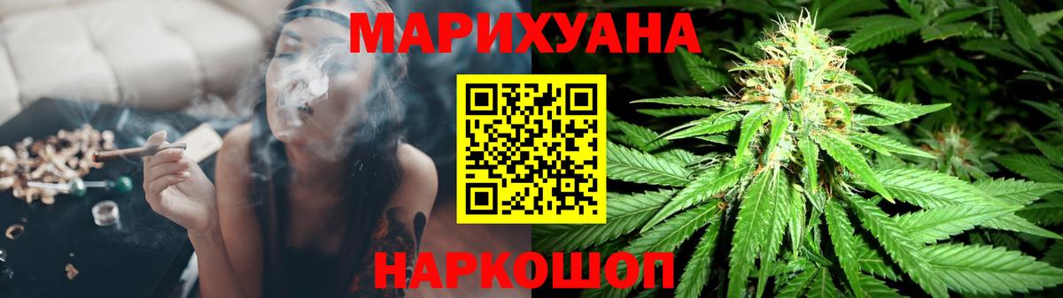 Шишки марихуана тримм  Конопля тримм  Норильск  Вход с VPN  Шишки марихуана сатива 